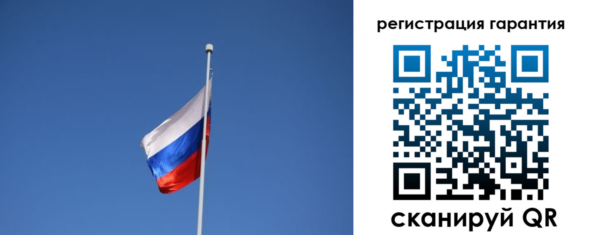 временная регистрация гарантия в Великом Новгороде