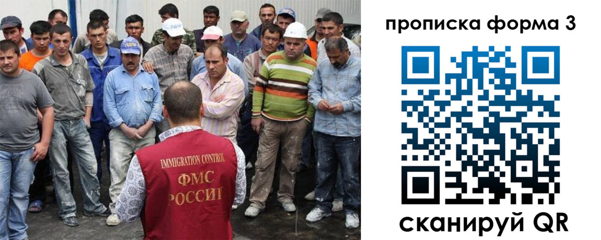 прописка в квартире в Великом Новгороде
