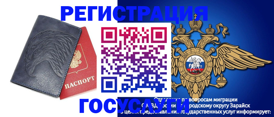 где прописаться в Великом Новгороде