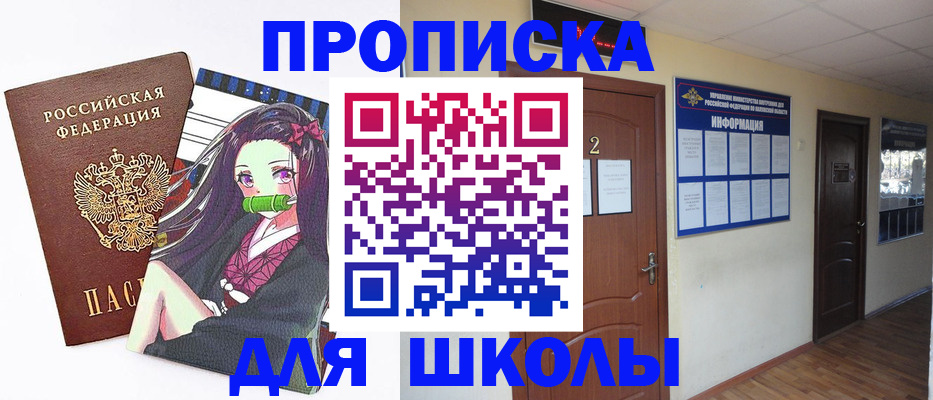 временная регистрация недорого в Великом Новгороде