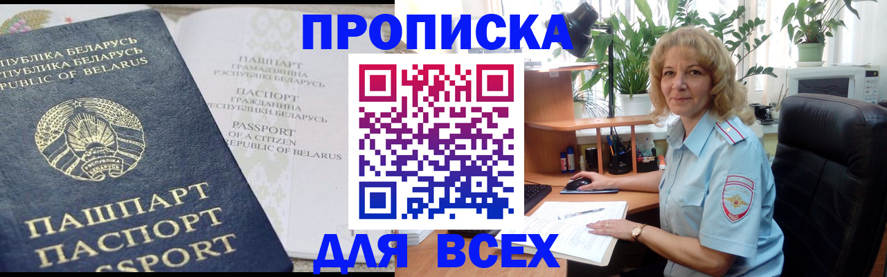 форма 3 в Великом Новгороде