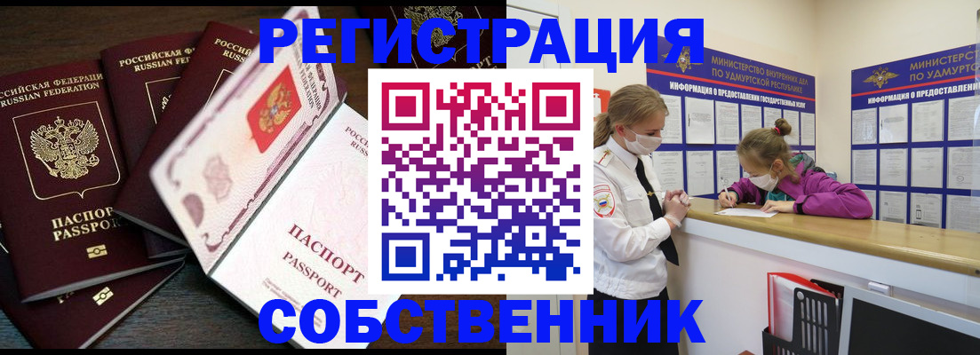 регистрация для дет. сада в Великом Новгороде