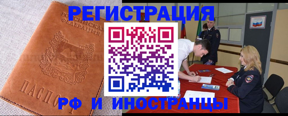регистрация для школы в Великом Новгороде