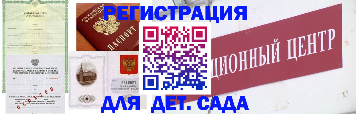форма 3 в Великом Новгороде